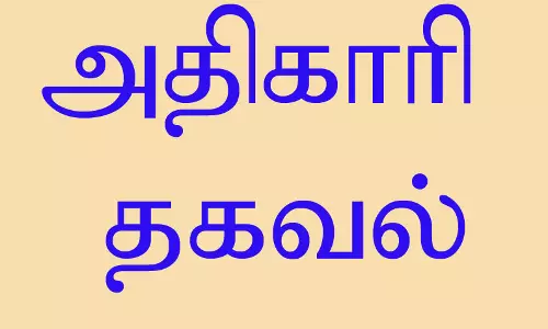 பிளஸ்-2, எஸ்.எஸ்.எல்.சி. துணை பொதுத்தேர்வுக்கு தனித்தேர்வர்கள் விண்ணப்பிக்கலாம் பிளஸ்-2, எஸ்.எஸ்.எல்.சி. துணை பொதுத்தேர்வுக்கு தனித்தேர்வர்கள் விண்ணப்பிக்கலாம்