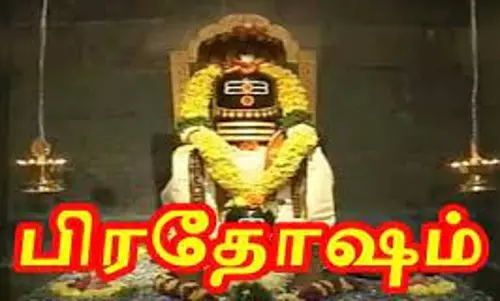 சிவன் கோவில்களில் பிரதோஷ வழிபாடு சிவன் கோவில்களில் பிரதோஷ வழிபாடு