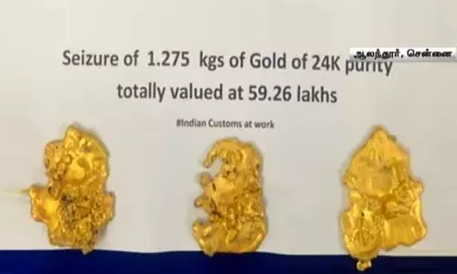 இலங்கையில் இருந்து கடத்தி வரப்பட்ட ரூ.59 லட்சம் மதிப்பிலான தங்கம் - சென்னை விமான நிலையத்தில் பறிமுதல் இலங்கையில் இருந்து கடத்தி வரப்பட்ட ரூ.59 லட்சம் மதிப்பிலான தங்கம் - சென்னை விமான நிலையத்தில் பறிமுதல்