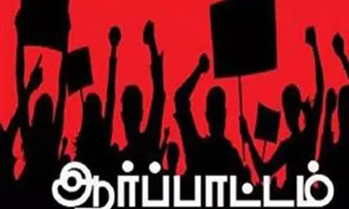 நாம் தமிழர் கட்சியினர் ஆர்ப்பாட்டம் நாம் தமிழர் கட்சியினர் ஆர்ப்பாட்டம்
