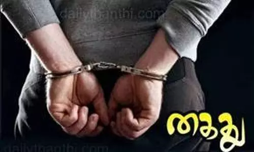 மாவோயிஸ்டுகளுடன் தொடர்பு; வாலிபர் கைது மாவோயிஸ்டுகளுடன் தொடர்பு; வாலிபர் கைது