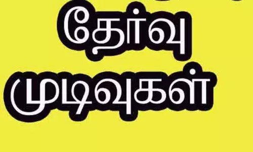 திருவாரூர் மாவட்டத்தில் 87.5 சதவீதம் மாணவர்கள் தேர்ச்சி
