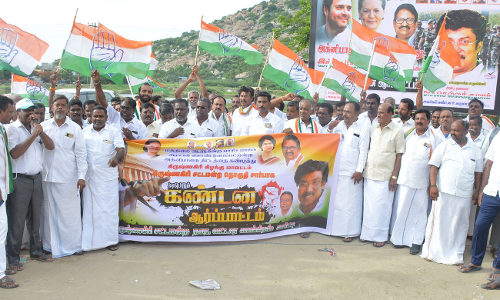 காங்கிரஸ் கட்சியினர் ஆர்ப்பாட்டம் காங்கிரஸ் கட்சியினர் ஆர்ப்பாட்டம்