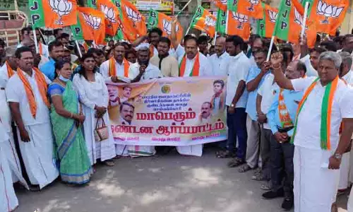 பா.ஜ.க.வினர் ஆர்ப்பாட்டம்