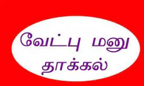 கிராம ஊராட்சி தலைவர் பதவிக்கு 6 பேரும், வார்டு உறுப்பினர்களுக்கு 7 பேரும் போட்டி கிராம ஊராட்சி தலைவர் பதவிக்கு 6 பேரும், வார்டு உறுப்பினர்களுக்கு 7 பேரும் போட்டி
