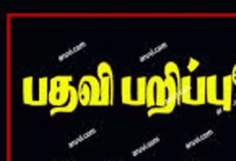 ஏக்நாத் ஷிண்டே முகாமில் உள்ள அதிருப்தி மந்திரிகளின் இலாக்கா பறிப்பு