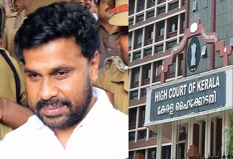 நடிகை கடத்தப்பட்ட வழக்கு; நடிகர் திலீப்பின் ஜாமீனை ரத்துசெய்யக் கோரிய மனு தள்ளுபடி!