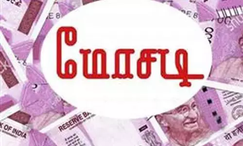 வாலிபரிடம் ரூ.1¾ லட்சம் மோசடி வாலிபரிடம் ரூ.1¾ லட்சம் மோசடி