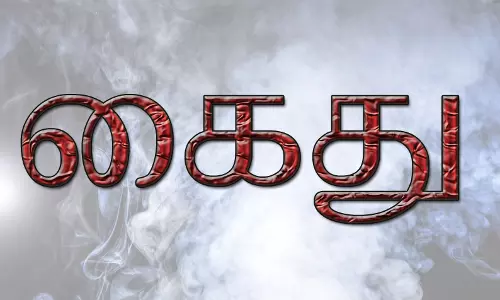 உறவினர் வீட்டில் 48 பவுன் நகைகளை திருடிய இளம்பெண் கைது உறவினர் வீட்டில் 48 பவுன் நகைகளை திருடிய இளம்பெண் கைது