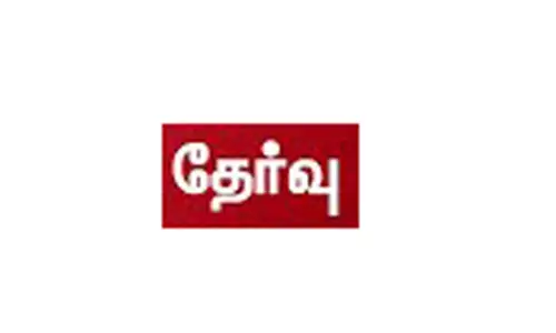 தேசிய கல்வி உதவித்தொகைக்கான தகுதித்தேர்வு: மாநில அளவில் பெரம்பலூர் மாவட்டம் முதலிடம் தேசிய கல்வி உதவித்தொகைக்கான தகுதித்தேர்வு: மாநில அளவில் பெரம்பலூர் மாவட்டம் முதலிடம்