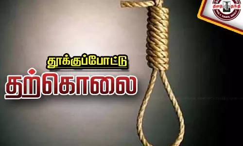 ஈரோடு: கடன் தொல்லையால் கேபிள் கடை உரிமையாளர் தூக்கிட்டு தற்கொலை..! ஈரோடு: கடன் தொல்லையால் கேபிள் கடை உரிமையாளர் தூக்கிட்டு தற்கொலை..!