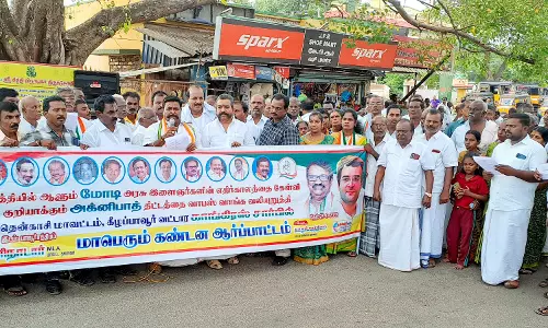 காங்கிரஸ் கட்சியினர் ஆர்ப்பாட்டம் காங்கிரஸ் கட்சியினர் ஆர்ப்பாட்டம்