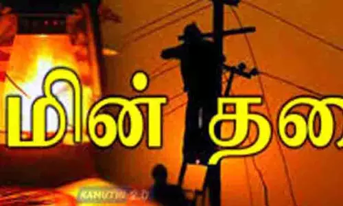 கண்டதேவி பகுதியில் இன்று மின்தடை கண்டதேவி பகுதியில் இன்று மின்தடை