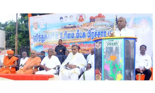 இந்துக்களின் உரிமை மீட்பு பிரசார பயண கூட்டம் இந்துக்களின் உரிமை மீட்பு பிரசார பயண கூட்டம்