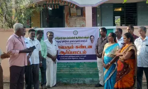தொடக்கப்பள்ளி ஆசிரியர் மன்றம் சார்பில் ஆர்ப்பாட்டம் தொடக்கப்பள்ளி ஆசிரியர் மன்றம் சார்பில் ஆர்ப்பாட்டம்