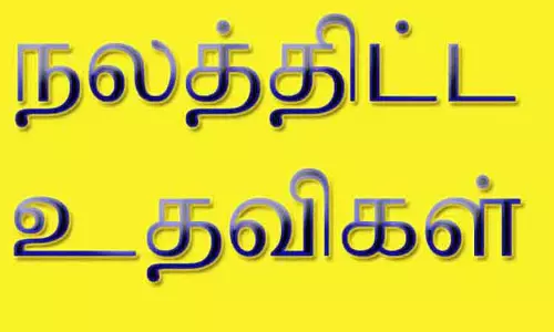 மக்கள் தொடர்பு முகாமில் 73 பயனாளிகளுக்கு நலத்திட்ட உதவிகள் மக்கள் தொடர்பு முகாமில் 73 பயனாளிகளுக்கு நலத்திட்ட உதவிகள்