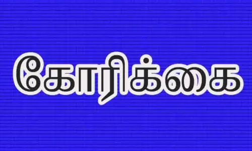 காமராஜர் பிறந்தநாளில் மதுக்கடைகளை மூட வேண்டும் தமிழ்நாடு நாடார் சங்கம் கோரிக்கை காமராஜர் பிறந்தநாளில் மதுக்கடைகளை மூட வேண்டும் தமிழ்நாடு நாடார் சங்கம் கோரிக்கை