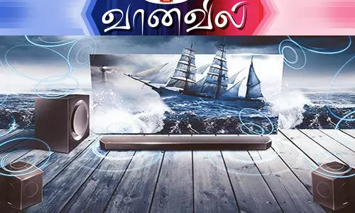 சாம்சங் வயர்லெஸ் சவுண்ட் பார் சாம்சங் வயர்லெஸ் சவுண்ட் பார்