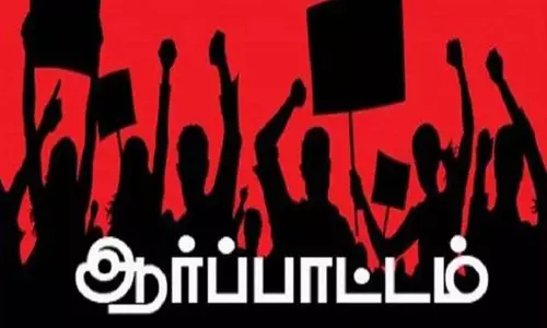 சி.ஐ.டி.யூ. தொழிற்சங்கத்தினர் ஆர்ப்பாட்டம் சி.ஐ.டி.யூ. தொழிற்சங்கத்தினர் ஆர்ப்பாட்டம்