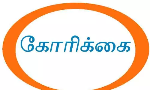 ஜெயங்கொண்டம் நகராட்சியில் ரூ.1 கோடி குத்தகை பாக்கியை வசூலிக்க கவுன்சிலர்கள் கோரிக்கை ஜெயங்கொண்டம் நகராட்சியில் ரூ.1 கோடி குத்தகை பாக்கியை வசூலிக்க கவுன்சிலர்கள் கோரிக்கை