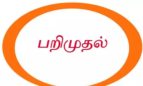 முத்திரை இல்லாத தராசுகள் பறிமுதல் முத்திரை இல்லாத தராசுகள் பறிமுதல்