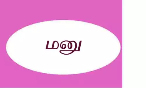 மருத்துவம்-பொது சுகாதாரத்துறை சங்கங்களின் கூட்டமைப்பினர் கலெக்டர் அலுவலகத்தில் மனு மருத்துவம்-பொது சுகாதாரத்துறை சங்கங்களின் கூட்டமைப்பினர் கலெக்டர் அலுவலகத்தில் மனு