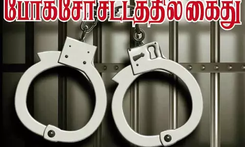 குழந்தை திருமணம் செய்த வழக்கில் தந்தை-மகன் போக்சோவில் கைது குழந்தை திருமணம் செய்த வழக்கில் தந்தை-மகன் போக்சோவில் கைது