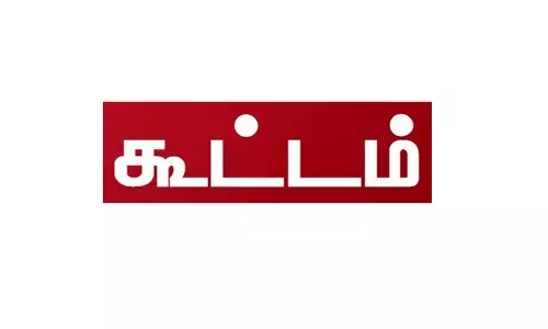 பாலகிருஷ்ணம்பட்டி பேரூராட்சி கூட்டத்தை துணை தலைவர்- கவுன்சிலர்கள் புறக்கணிப்பு பாலகிருஷ்ணம்பட்டி பேரூராட்சி கூட்டத்தை துணை தலைவர்- கவுன்சிலர்கள் புறக்கணிப்பு