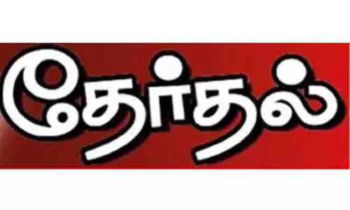 ஊரக உள்ளாட்சி இடைத்தேர்தலில் 17 பதவிகளுக்கு 31 பேர் போட்டி ஊரக உள்ளாட்சி இடைத்தேர்தலில் 17 பதவிகளுக்கு 31 பேர் போட்டி