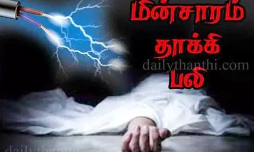 மின்சாரம் தாக்கி ஓய்வு பெற்ற நில அளவையர் சாவு மின்சாரம் தாக்கி ஓய்வு பெற்ற நில அளவையர் சாவு
