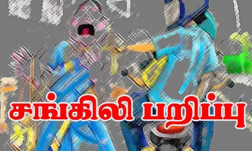 மூதாட்டியிடம் சங்கிலி பறிப்பு