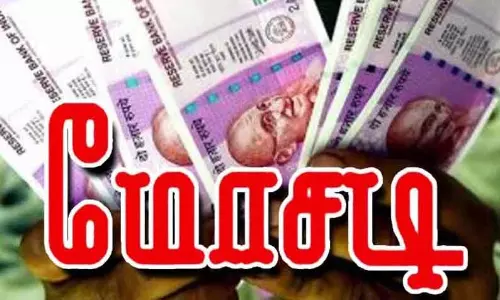 ரூ.6 லட்சம் மோசடி செய்த தம்பதி கைது