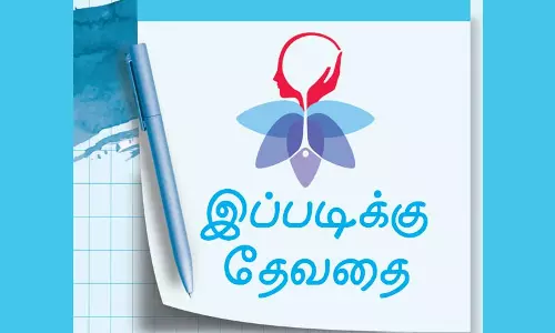 இப்படிக்கு தேவதை இப்படிக்கு தேவதை