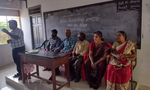 தமிழ் இலக்கிய மன்றம் தொடக்க விழா