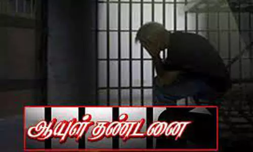 பொதுகழிவறையில் சிறுமிக்கு பாலியல் பலாத்காரம்:- வாலிபருக்கு ஆயுள் தண்டனை பொதுகழிவறையில் சிறுமிக்கு பாலியல் பலாத்காரம்:- வாலிபருக்கு ஆயுள் தண்டனை