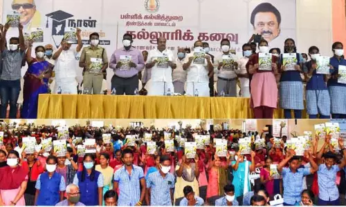 அரசு போட்டி தேர்வுகளுக்கு பயிற்சி மையம்