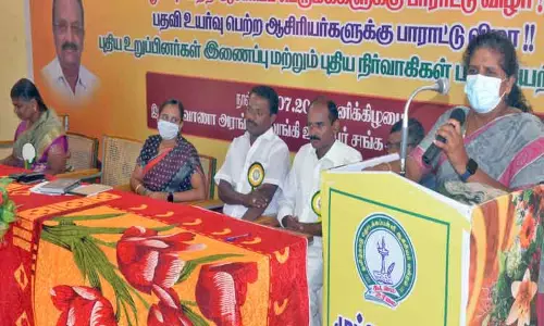 பழைய ஓய்வூதிய திட்டத்தை செயல்படுத்த வேண்டும்  தொடக்கப்பள்ளி ஆசிரியர் மன்ற விழாவில் வலியுறுத்தல்