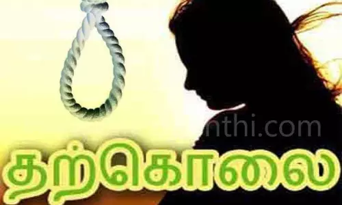 பெண் தற்கொலை பெண் தற்கொலை