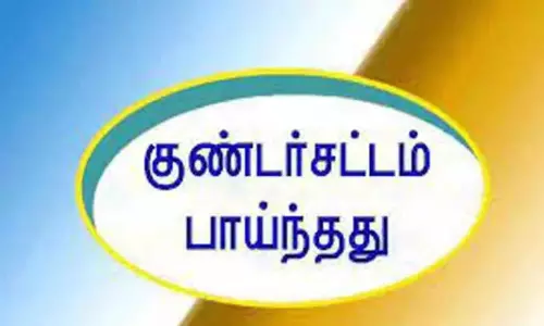 கஞ்சா செடி வளர்த்த 2 பேர் மீது குண்டர் சட்டம் பாய்ந்தது கஞ்சா செடி வளர்த்த 2 பேர் மீது குண்டர் சட்டம் பாய்ந்தது