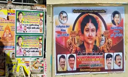 கேவையில் ஓ.பன்னீர்செல்வம், சசிகலாவுக்கு ஆதரவாக போஸ்டர்