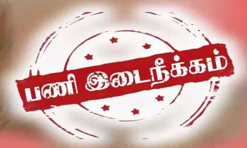 மாணவிக்கு பாலியல் தொந்தரவு; ஆசிரியர் பணி இடைநீக்கம்