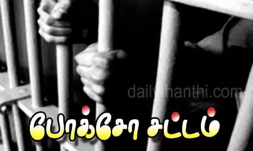 சிறுமிக்கு பாலியல் தொல்லை: போக்சோவில் 2 பேர் கைது சிறுமிக்கு பாலியல் தொல்லை: போக்சோவில் 2 பேர் கைது