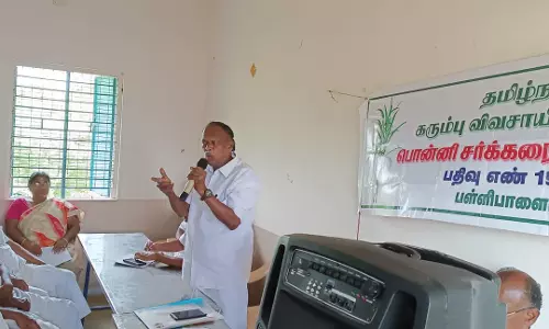தமிழ்நாடு கரும்பு விவசாயிகள் சங்க மாநாடு தமிழ்நாடு கரும்பு விவசாயிகள் சங்க மாநாடு