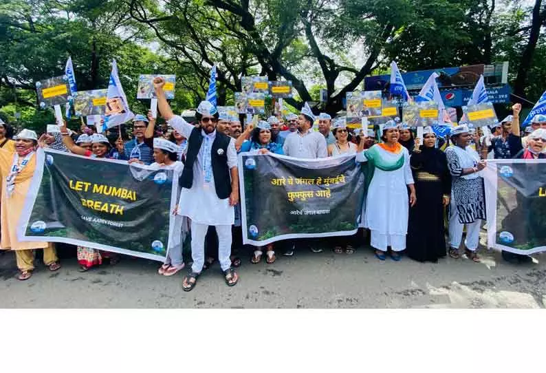 ஆரே காலனியில் மெட்ரோ பணிமனைக்கு எதிர்ப்பு- அனுமன் பஜனை பாடி ஆம் ஆத்மி கட்சியினர் போராட்டம்