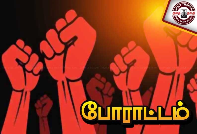 காதுகேளாத மாற்றுத்திறனாளிகள் காத்திருப்பு போராட்டம்