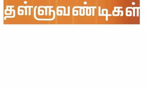 சாலையோர வியாபாரிகளுக்கு ரூ.58 லட்சத்தில் தள்ளுவண்டிகள் சாலையோர வியாபாரிகளுக்கு ரூ.58 லட்சத்தில் தள்ளுவண்டிகள்