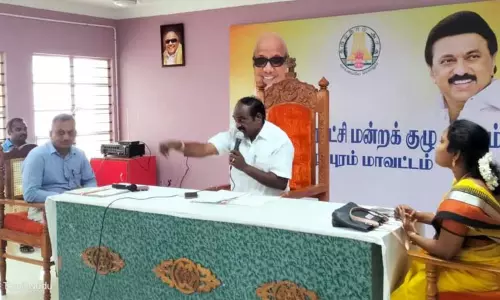 மாவட்ட ஊராட்சிக்குழு கூட்டம்
