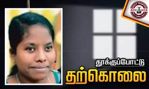 கூடுவாஞ்சேரி அருகே கர்ப்பிணி தூக்குப்போட்டு தற்கொலை