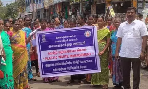பிளாஸ்டிக் ஒழிப்பு விழிப்புணர்வு ஊர்வலம்