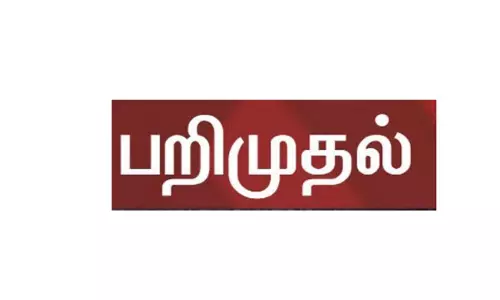கிராவல் மண் அள்ளிய டிராக்டர் பறிமுதல்